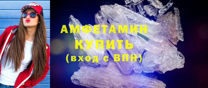 Amphetamine Premium  где купить   Саки 