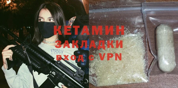 COCAINE Балабаново