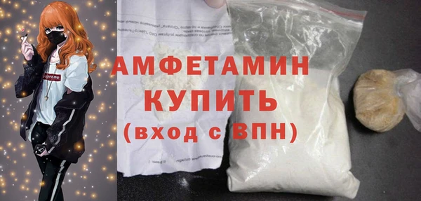 COCAINE Балабаново